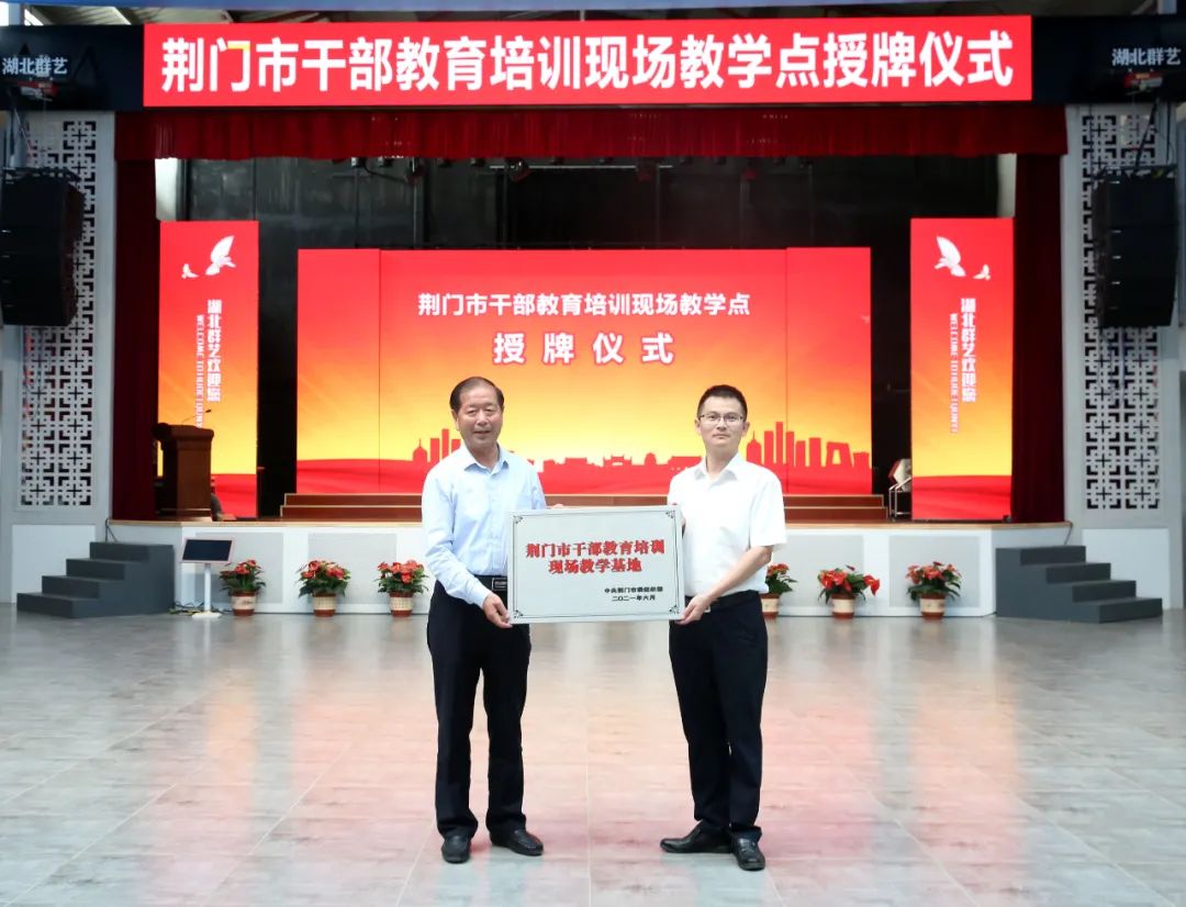 李总授牌现场所影